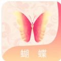 蝴蝶传媒正版