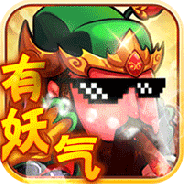 三国大作战腾讯版