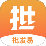批发易