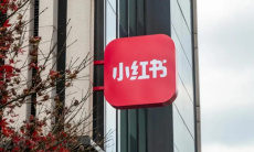 《小红书》收藏数据查看方法0