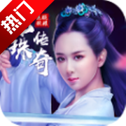 龙珠传奇（送LR超赛神孙悟空）