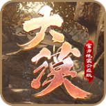 风云传奇