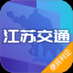 江苏交通云