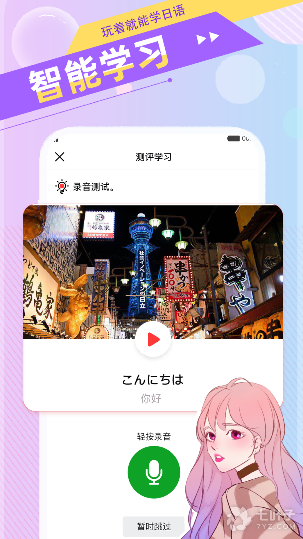 4
