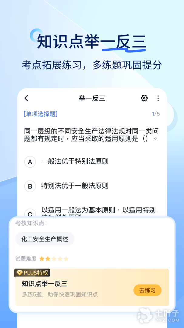 1