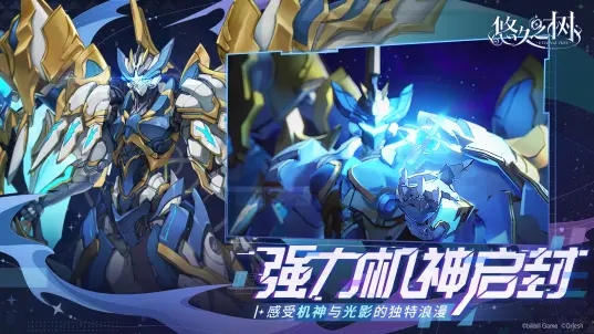 海姆达尔手游