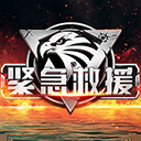 我的使命微信版