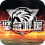 我的使命微信版