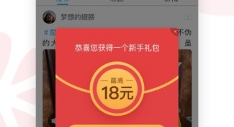 迅雷远程APP