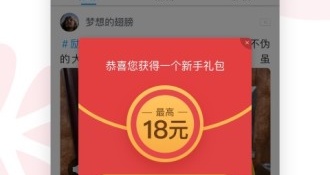 迅雷远程APP