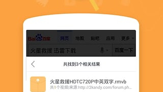 伴我所有版本APP