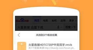 伴我所有版本APP