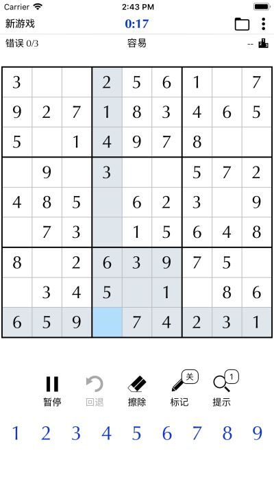 比较佛系的益智数独手游