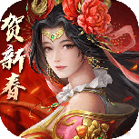 三国志2017测试服