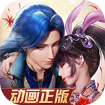 新斗罗大陆台服