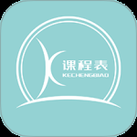 课程表达人