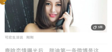 陌嗨短视频历史版本APP