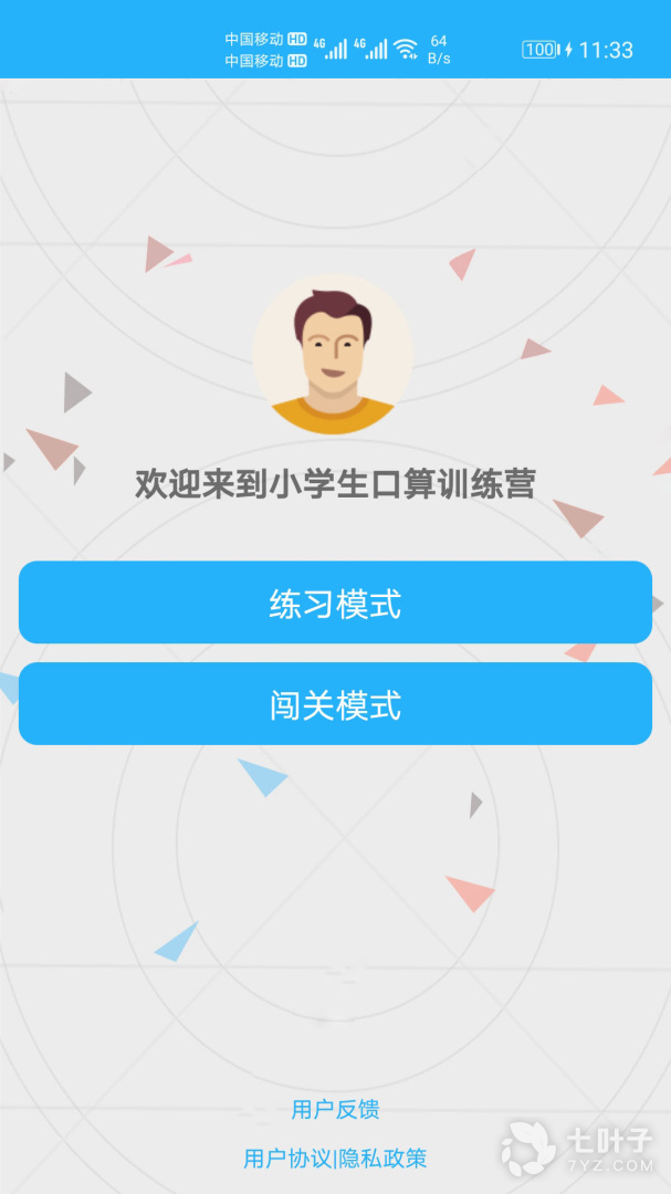 0