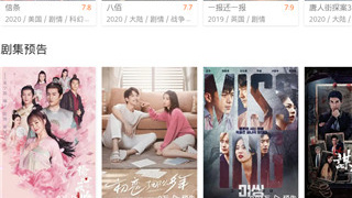 和片库网差不多的APP