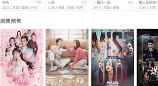 和片库网差不多的APP