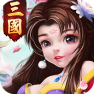 三国计qq版