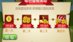 水果连连看手游