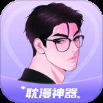 耽漫神器2023最新版