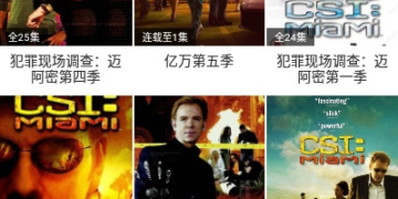 零秒哥APP