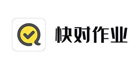 快对作业攻略教程大全