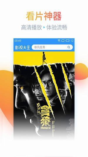 蝴蝶视频免购买版1