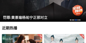 和恒星影视相似的APP