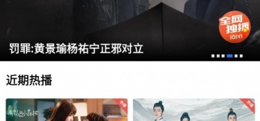 和恒星影视相似的APP