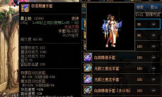 《DNF》格斗家武器幻化盘点1