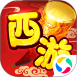 梦回西游记最新版