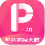 照片拼图大师