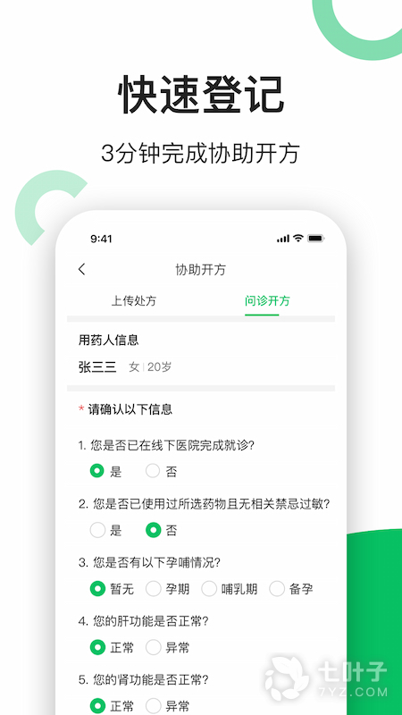 1