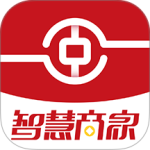中银智慧商家最新版