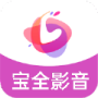 宝全影音电视版