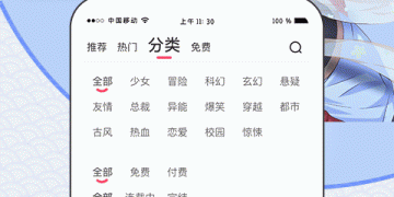 和大咖漫画相似的APP