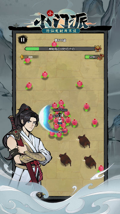 0