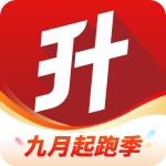 三校升