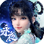 梦幻新诛仙360版