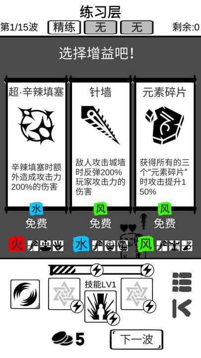 5