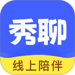 秀聊免费版