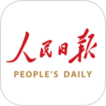 人民日报2024版
