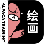 羊驼CG绘画2024版
