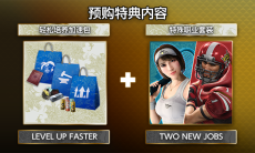 如龙8不同版本售价及内容介绍2