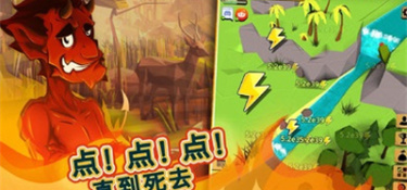 近期流行的休闲点击手游