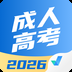 成人高考聚题库