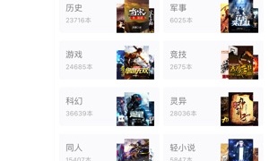 和最小说相似的APP